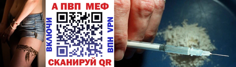 Наркошоп купить Гашиш  Cocaine  Alpha PVP  Меф мяу мяу  Липки