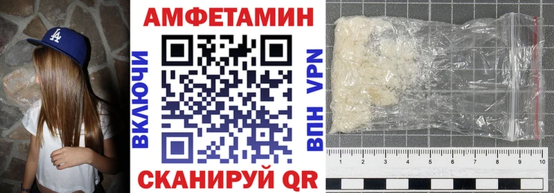 Купить  Липки  Amphetamine 97% 