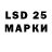 Марки 25I-NBOMe 1500мкг Sarmat S