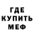 Печенье с ТГК конопля Rein Kim