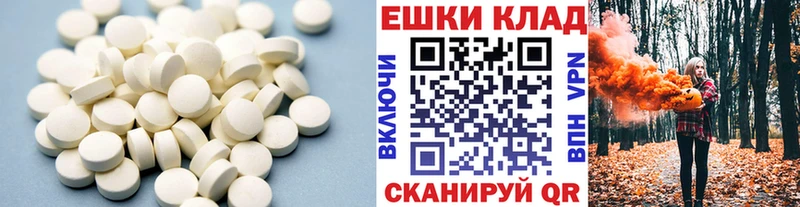 ЭКСТАЗИ 99%  Купить закладки  Липки 