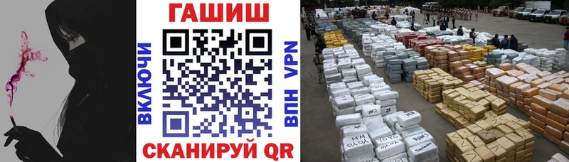Гашиш ice o lator  Купить  Липки 