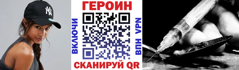 Героин гречка  Купить закладки  Липки 