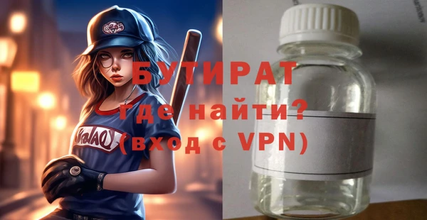мяу мяу мука Ельня