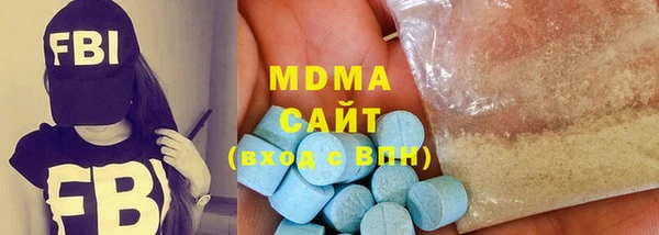 мяу мяу мука Ельня
