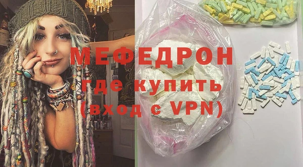 мяу мяу мука Ельня