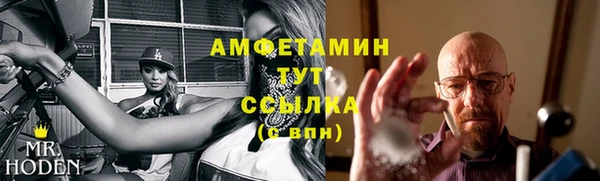 альфа пвп Елабуга