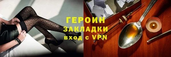сатива Елизово
