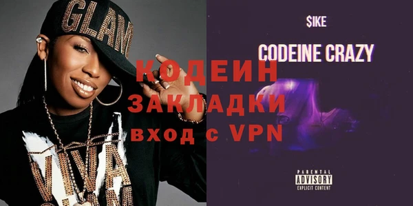 сатива Елизово