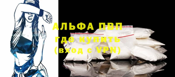 альфа пвп Елабуга