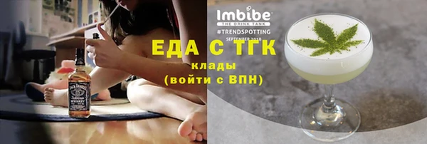 альфа пвп Елабуга