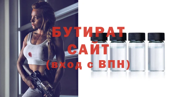 сатива Елизово