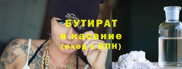 альфа пвп Елабуга