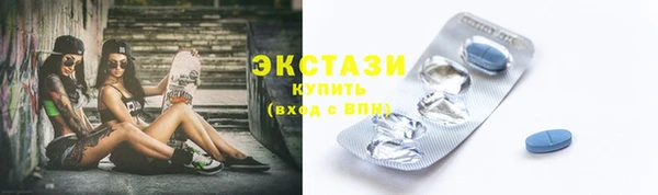 альфа пвп Елабуга