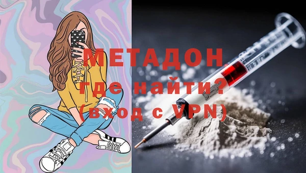 альфа пвп Елабуга