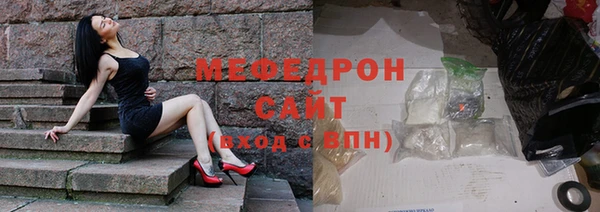 мяу мяу мука Ельня
