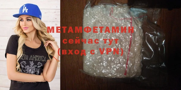 сатива Елизово