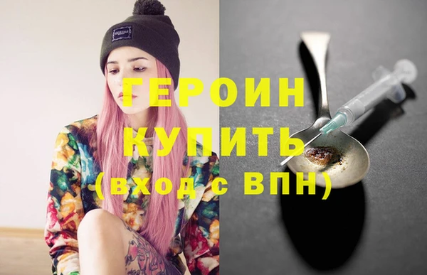 сатива Елизово