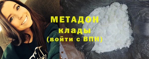 мяу мяу мука Ельня