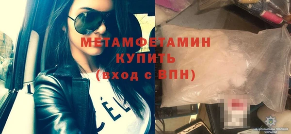 сатива Елизово