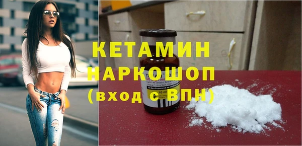 альфа пвп Елабуга