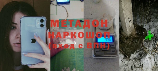 альфа пвп Елабуга