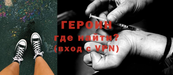 альфа пвп Елабуга