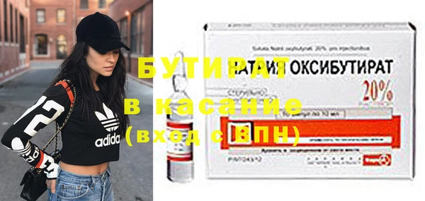альфа пвп Елабуга