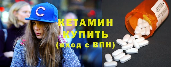 альфа пвп Елабуга