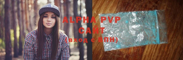 альфа пвп Елабуга
