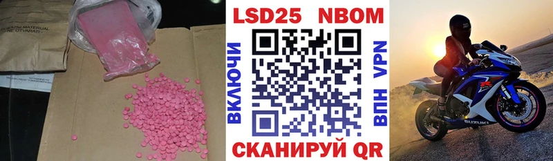 Купить  Липки  Лсд 25 экстази ecstasy 
