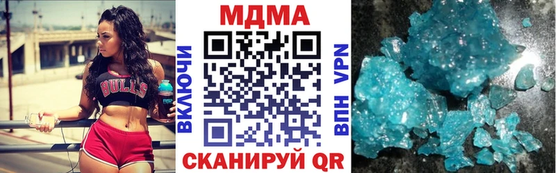МДМА молли  Купить  Липки 