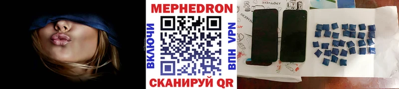 МЯУ-МЯУ VHQ  Купить где  Липки 