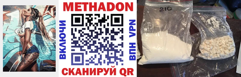 Купить закладки  Липки  МЕТАДОН мёд 