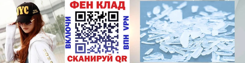 Купить где  Липки  МЕТАМФЕТАМИН Декстрометамфетамин 99.9% 