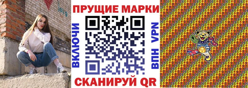 Купить где  Липки  Наркотические марки 1500мкг 