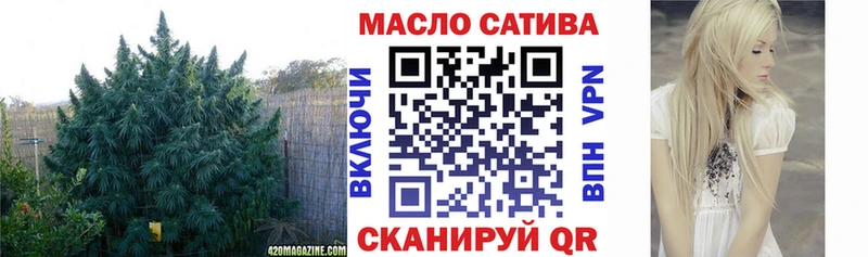 ТГК Wax  Купить где  Липки 