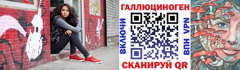 Галлюциногенные грибы прущие грибы  Купить  Липки 